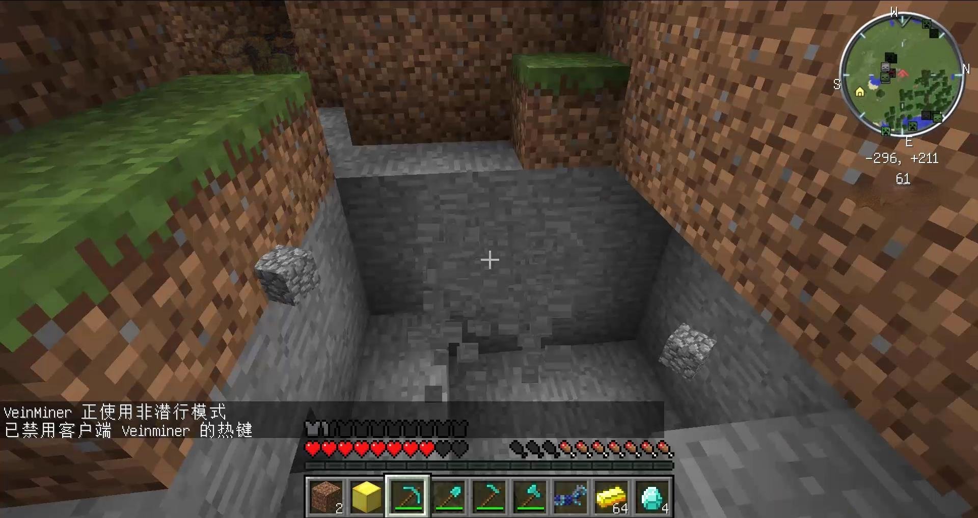 仁王2 豪华版 截图20