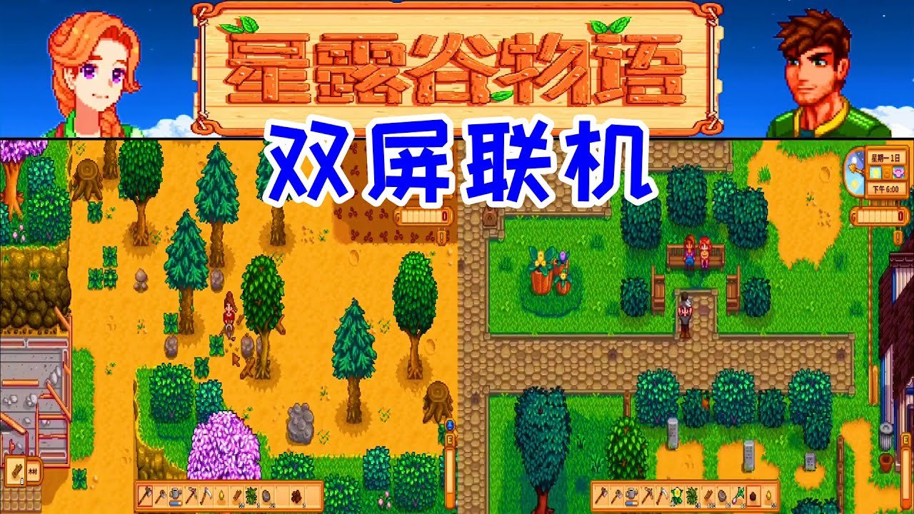 上古卷轴5：天际 年度版 截图7