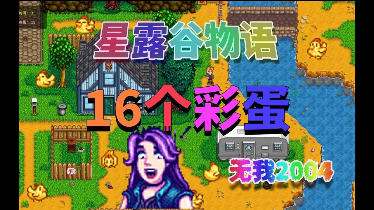 上古卷轴5：天际 年度版 截图15