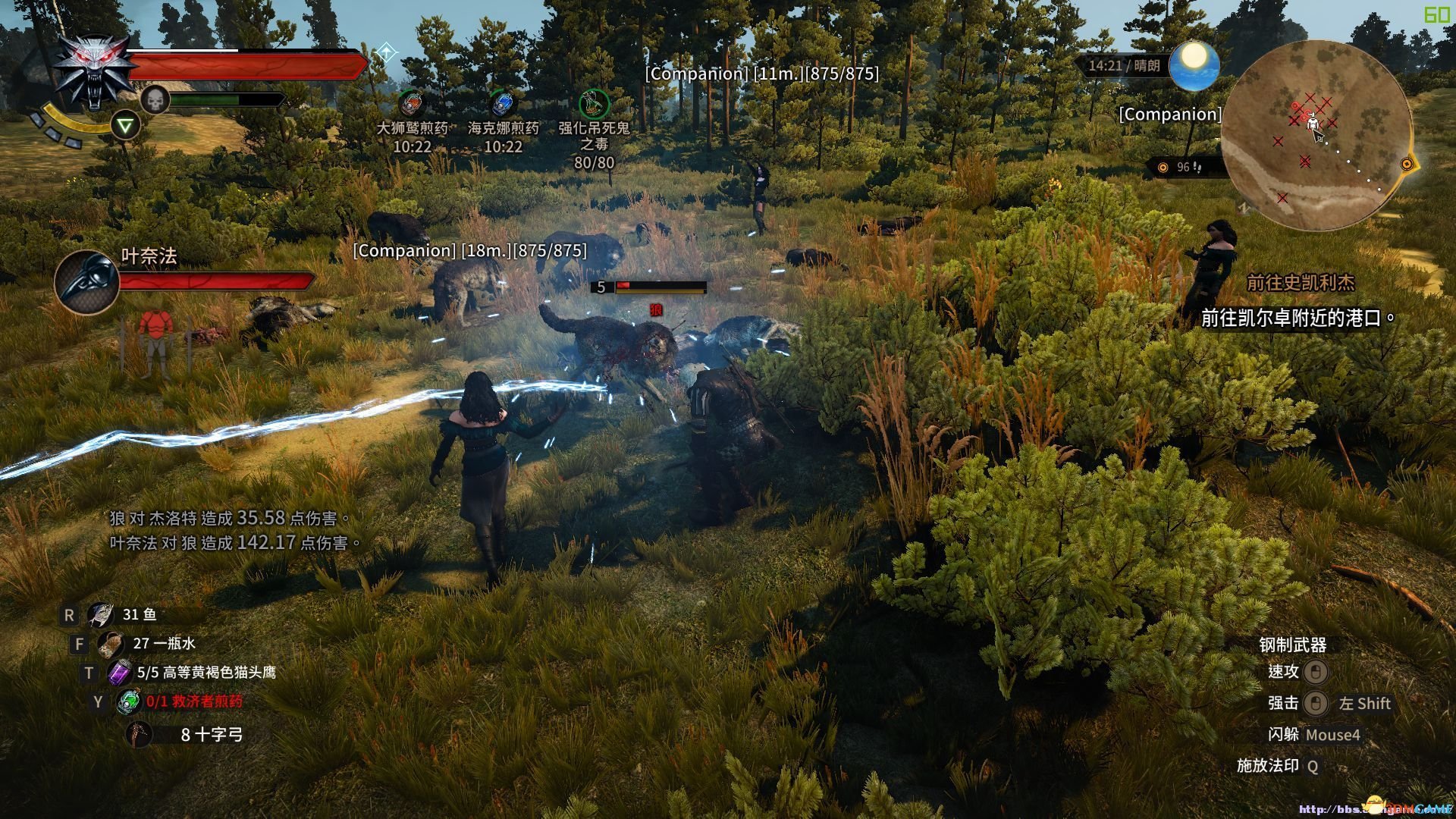 方舟：生存进化 年度版 截图12