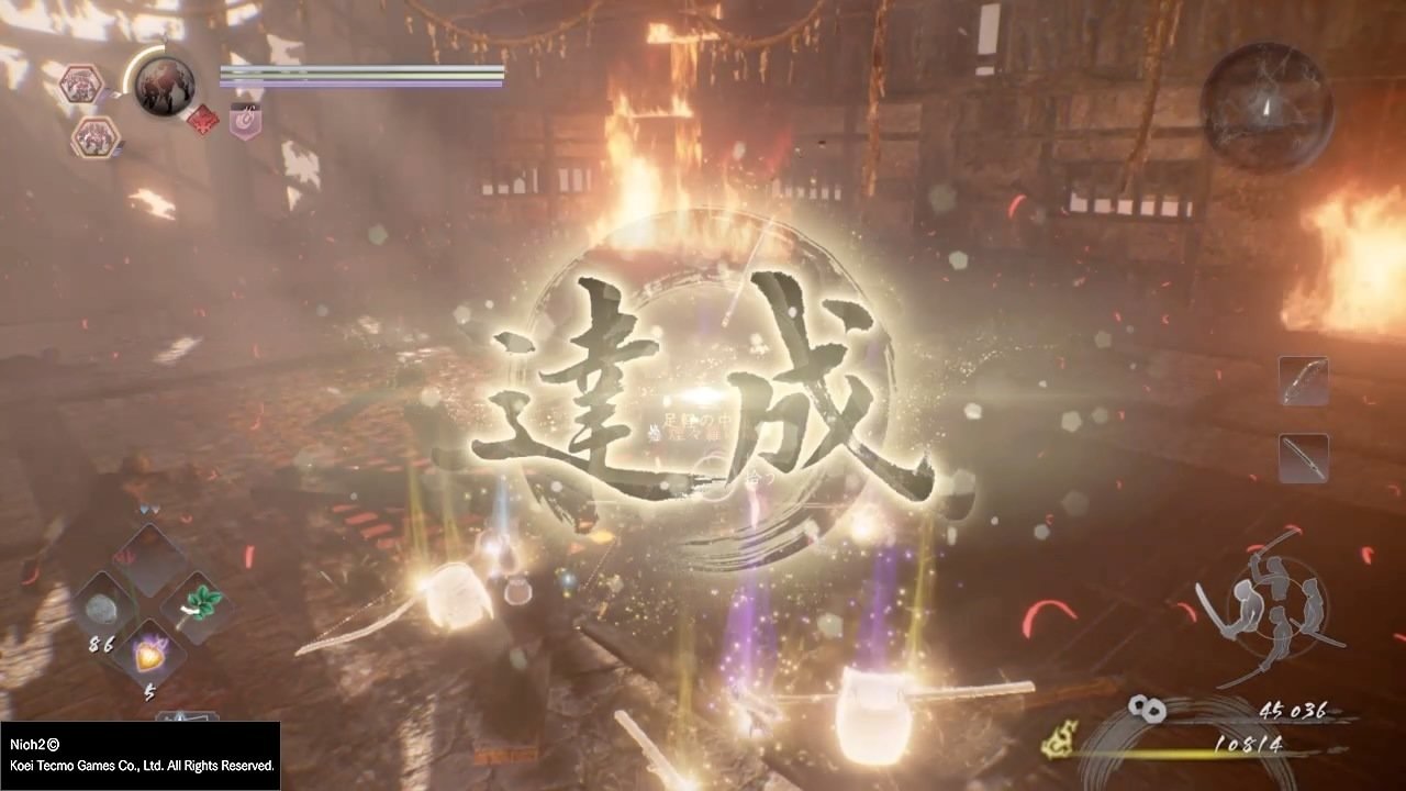 黑暗之魂3 年度版 截图15