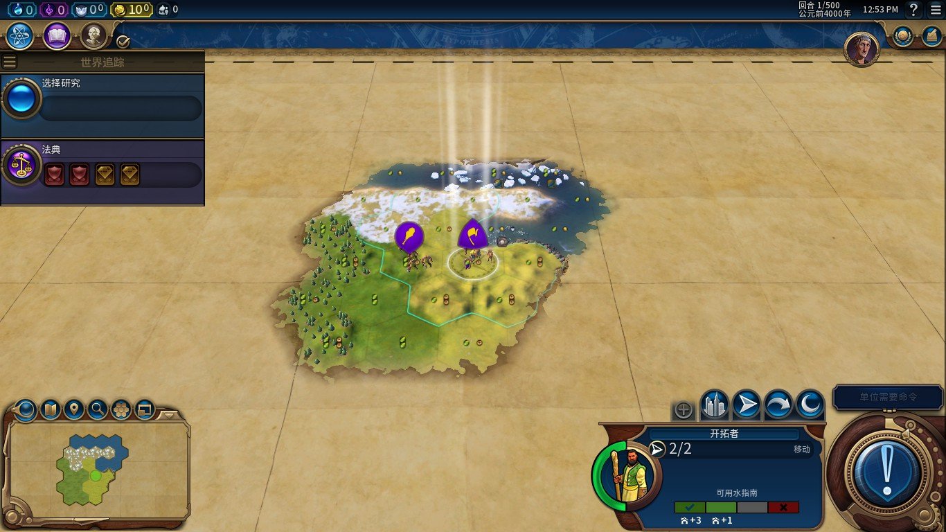 CS2 完整版 截图20