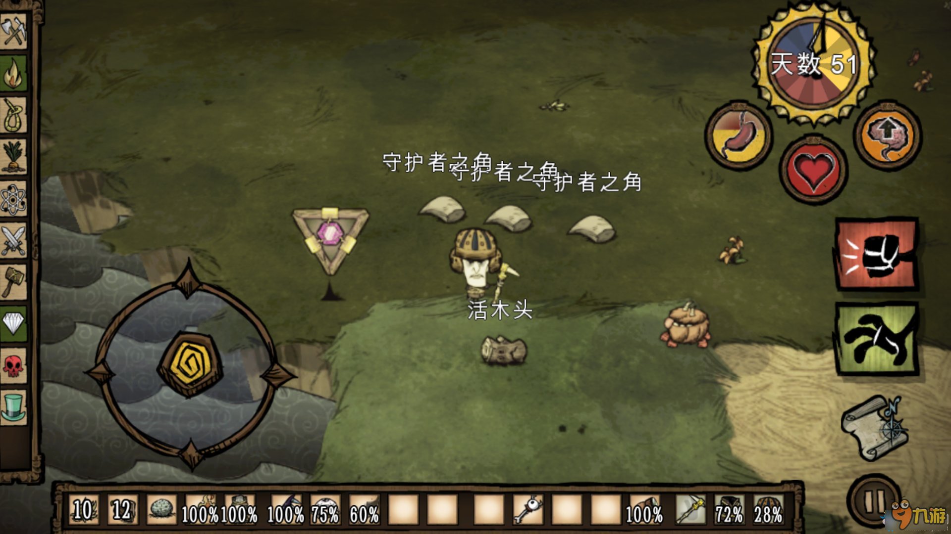 逃离塔科夫 完整版 截图12