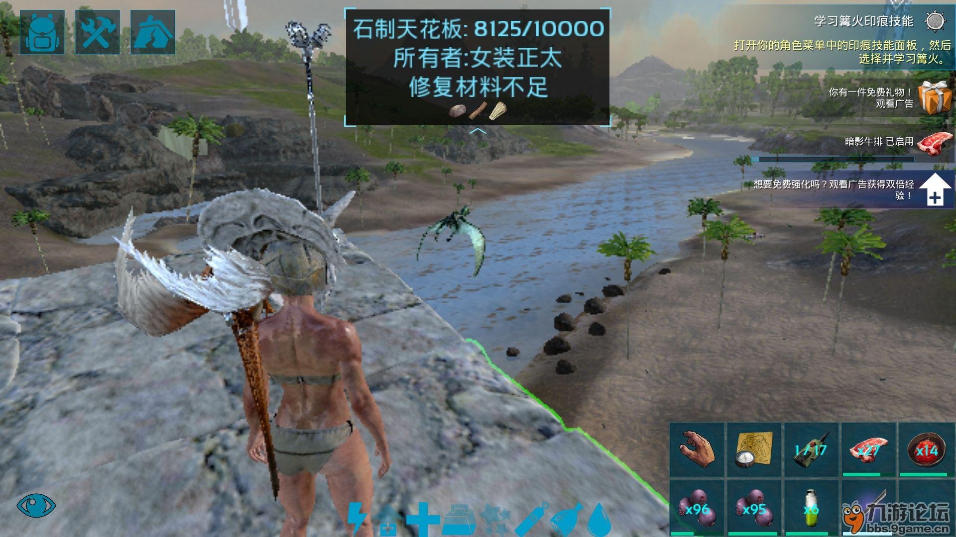 仁王2 豪华版 截图18