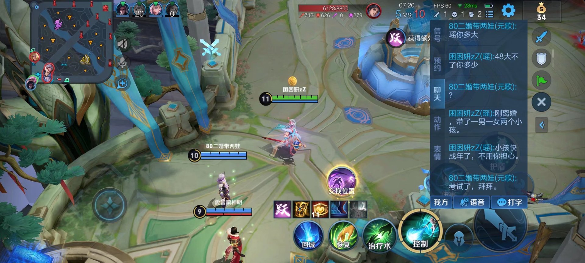 星露谷物语 重制版 截图13