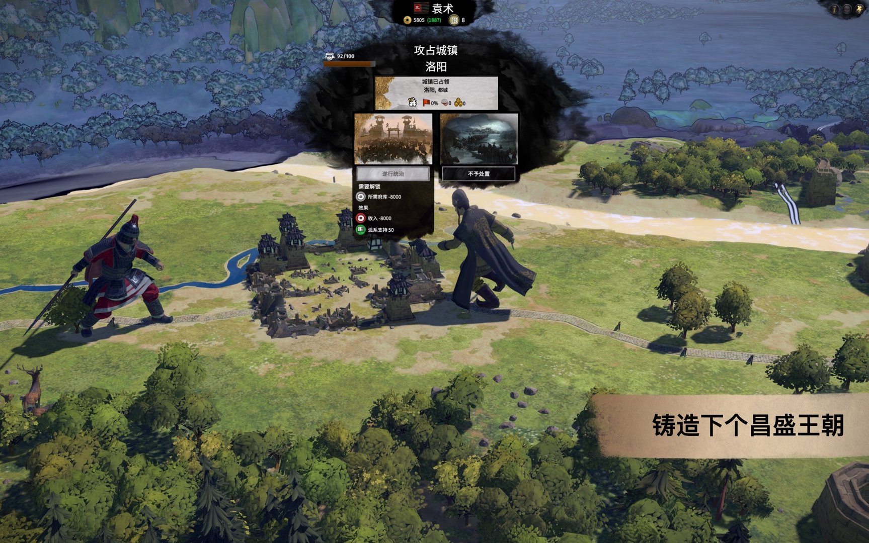 深岩银河 完整版 截图4