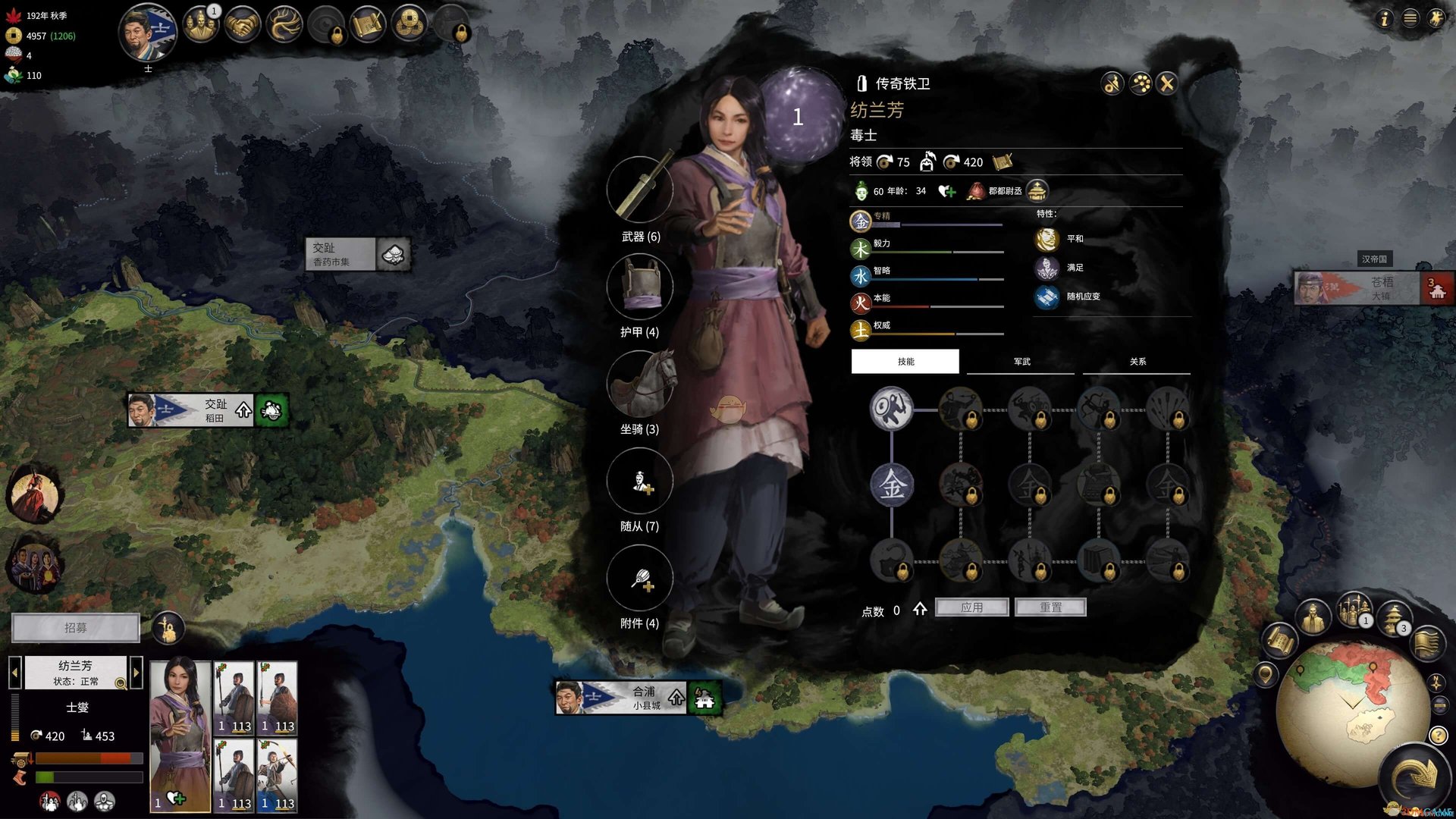 深岩银河 完整版 截图5