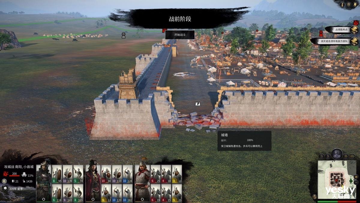 深岩银河 完整版 截图12