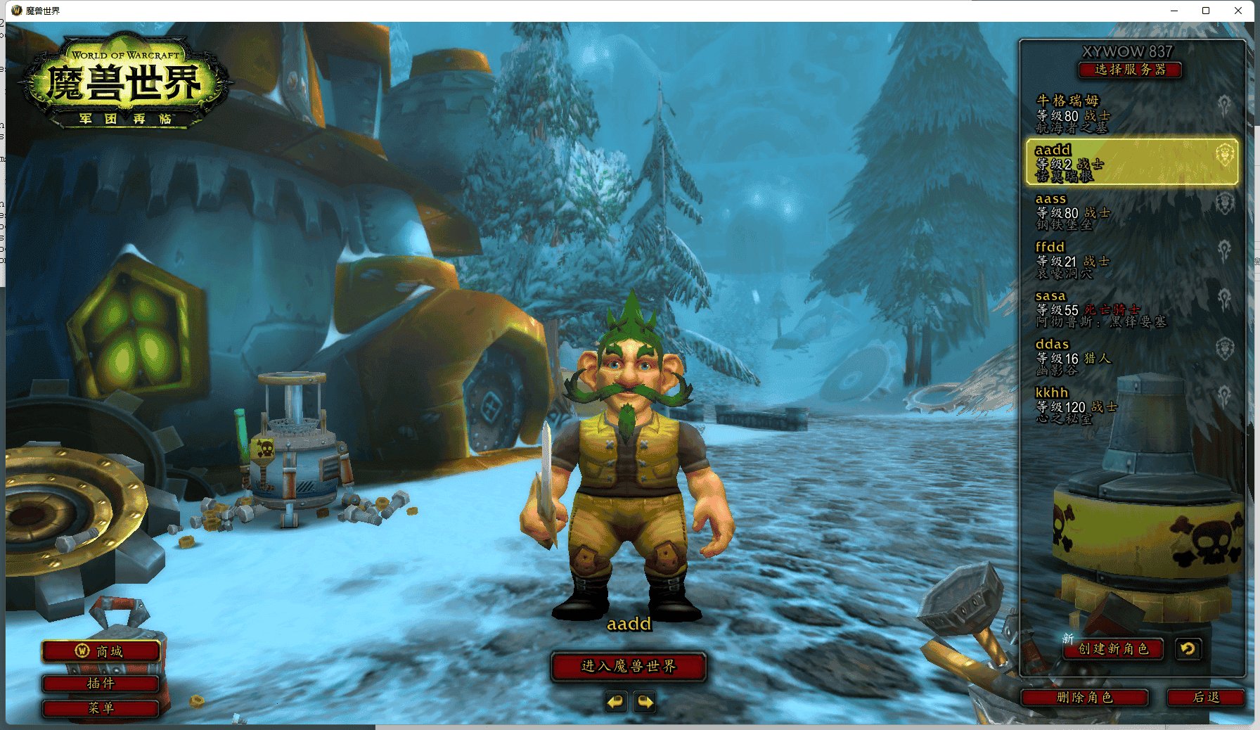 逃离塔科夫 完整版 截图14