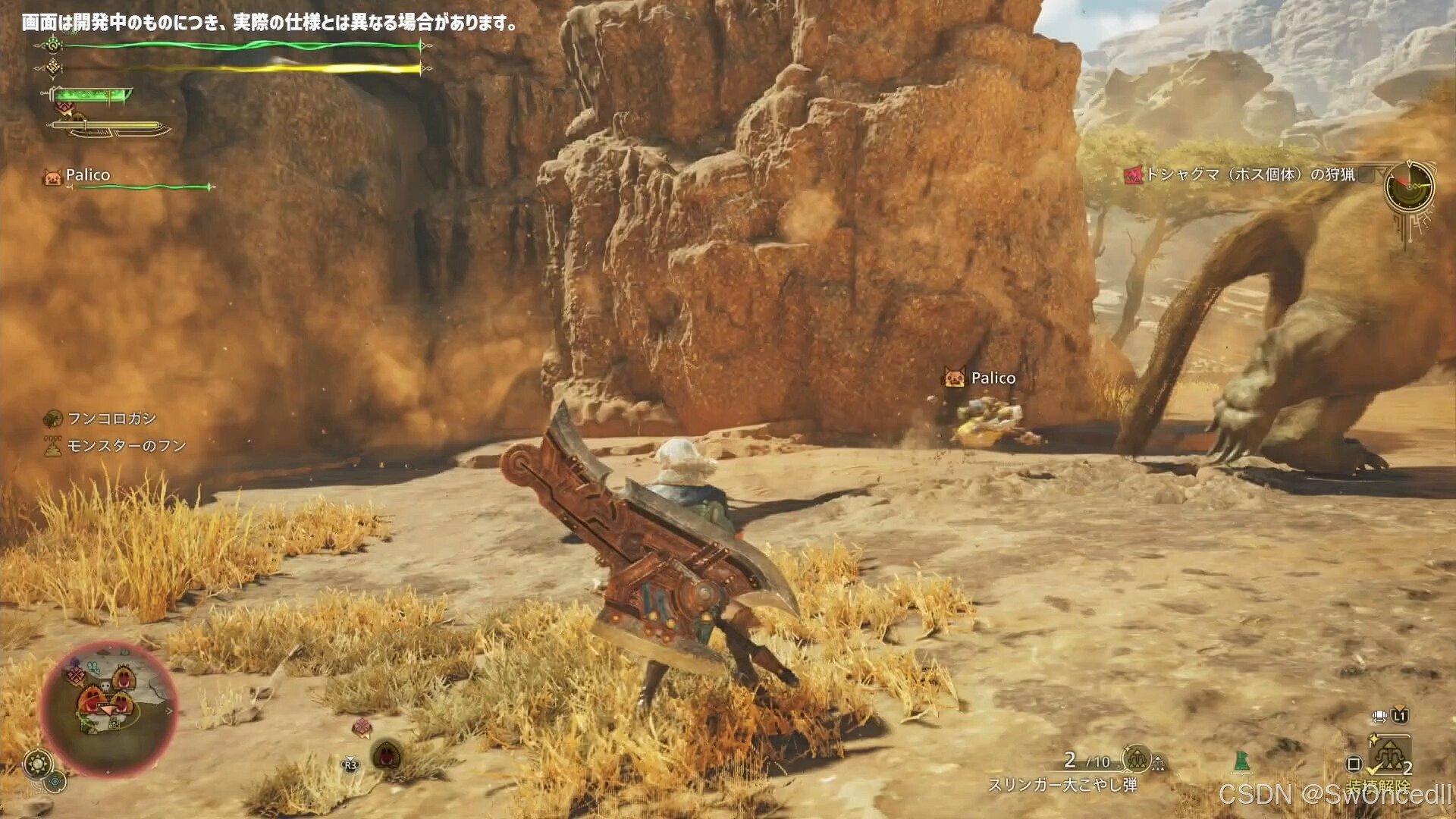 彩虹六号：围攻 重制版 截图21