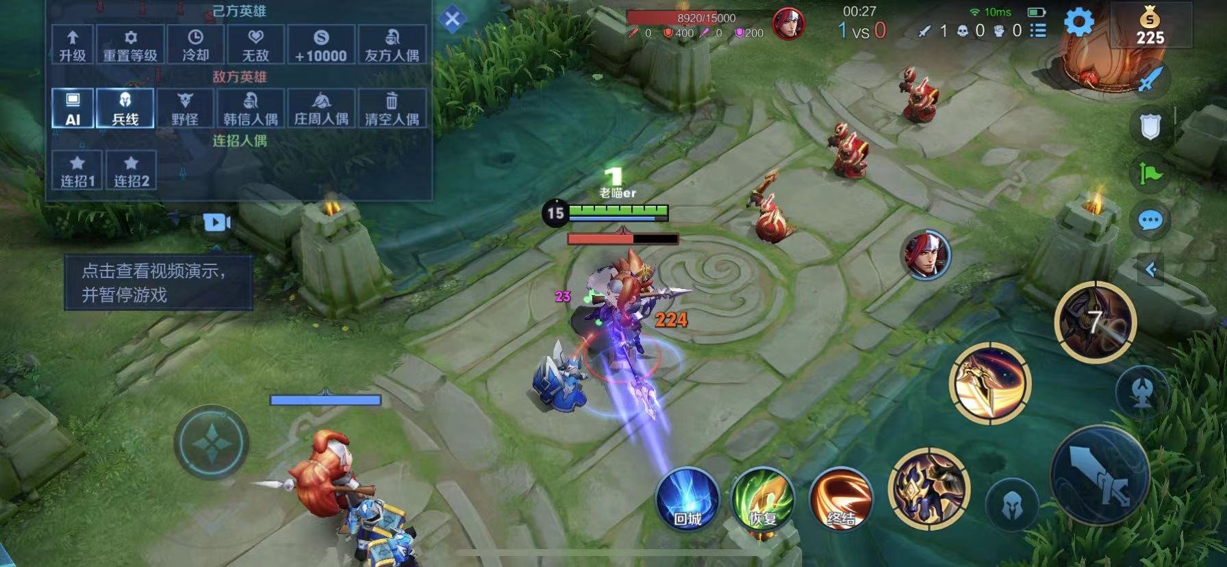 糖豆人：终极淘汰赛 年度版 截图7