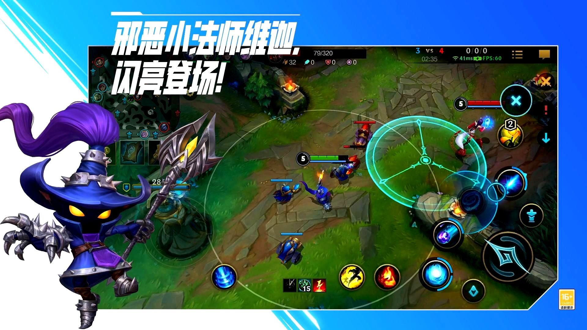 糖豆人：终极淘汰赛 豪华版 截图22