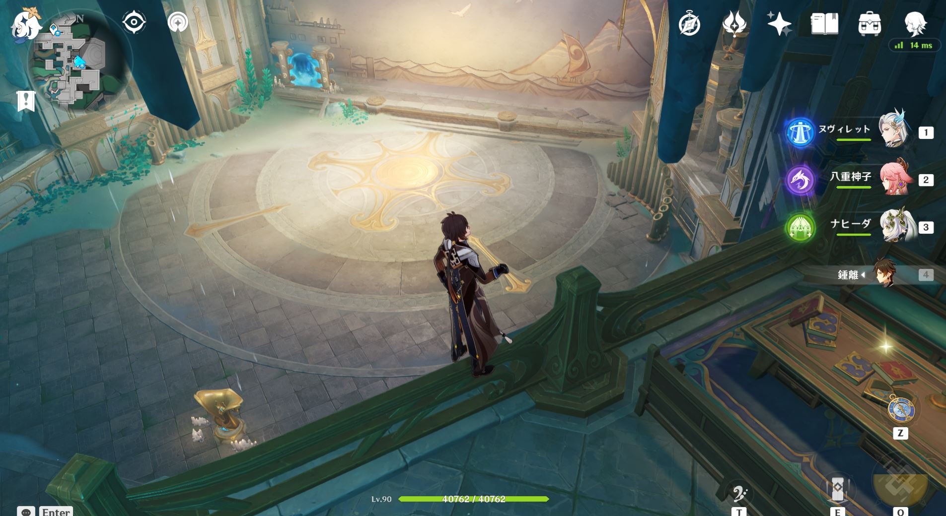 黑暗之魂3 终极版 截图8