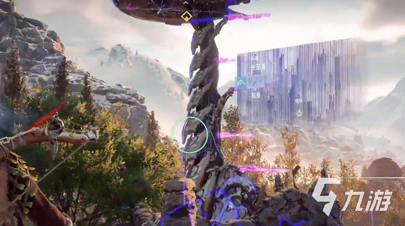 地平线：零之曙光 截图13