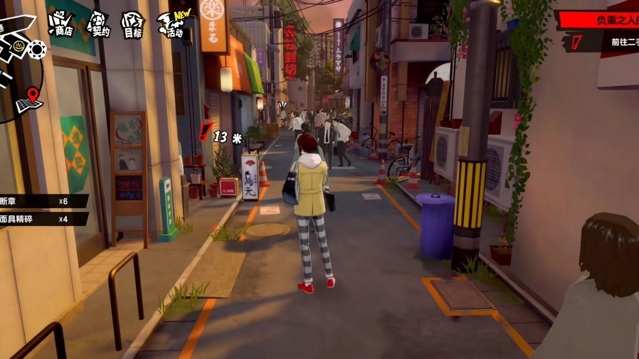 幸福工厂 完整版 截图12