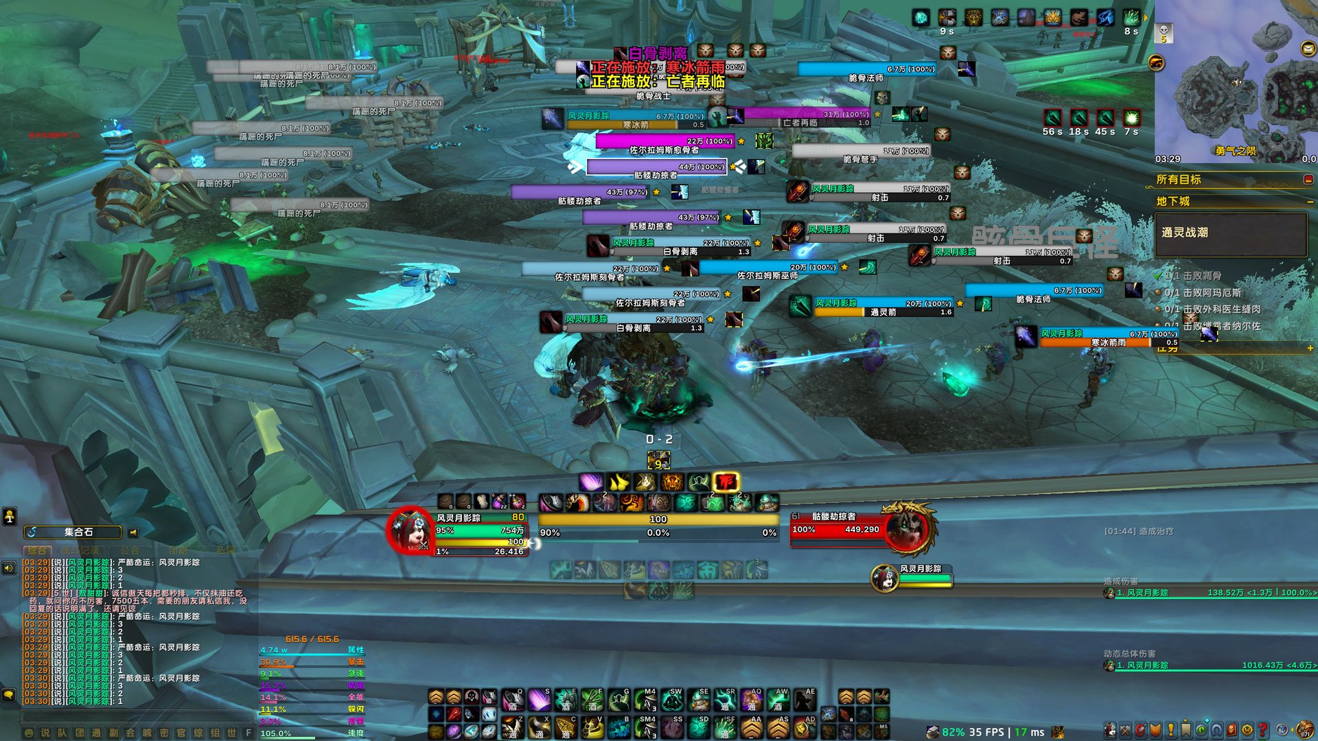 荒野大镖客2 重制版 截图15