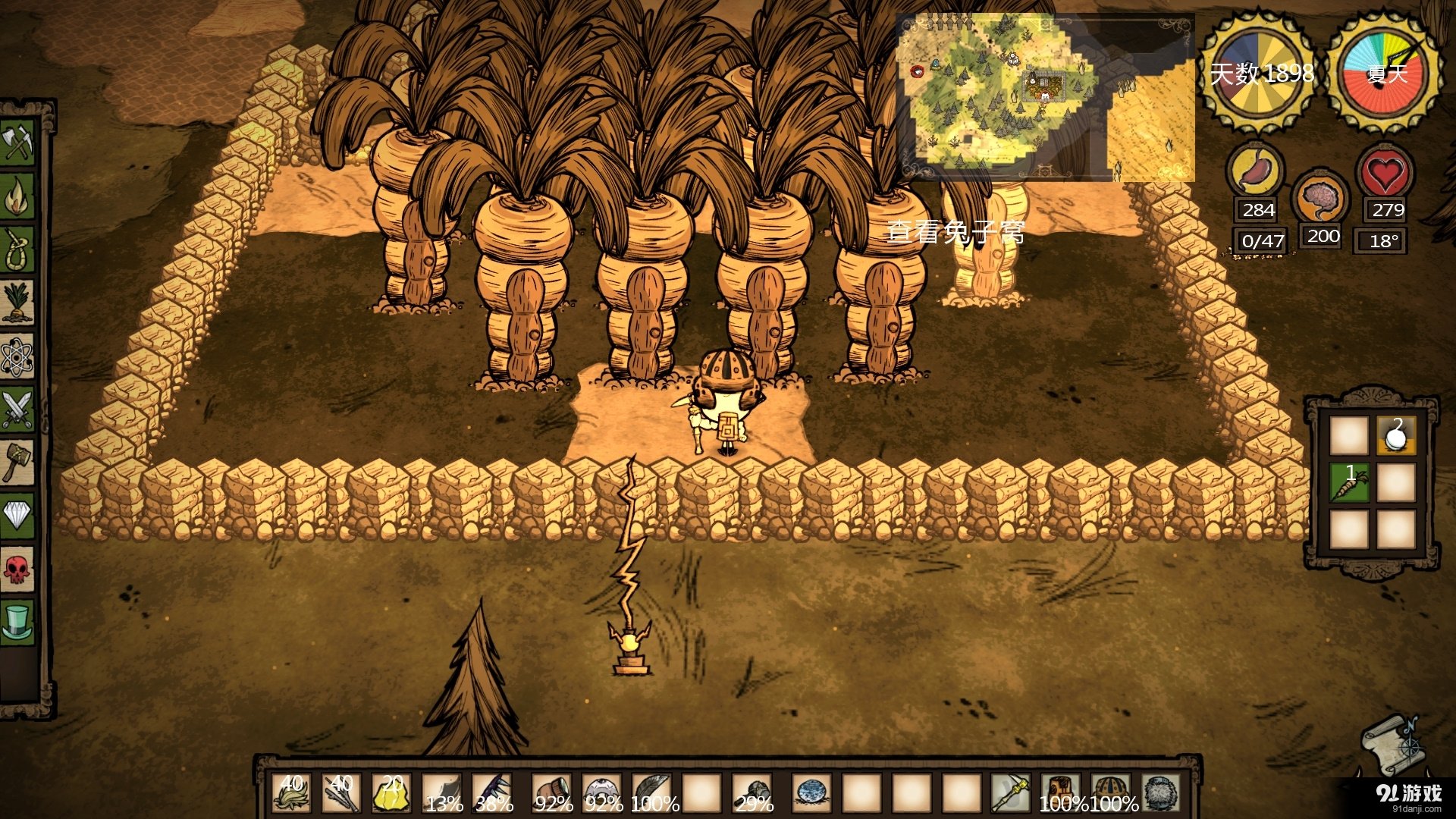 糖豆人：终极淘汰赛 豪华版 截图9