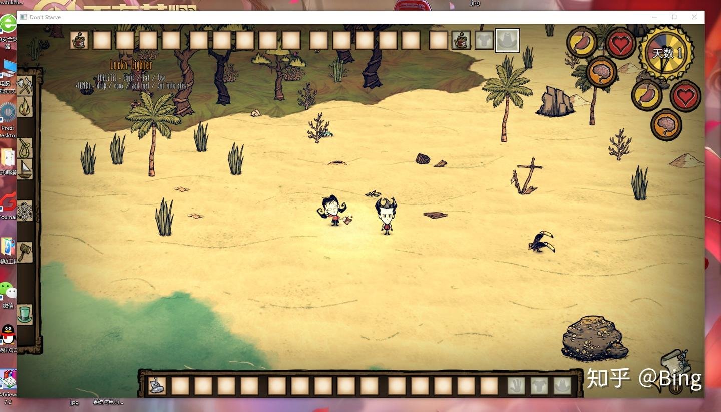 糖豆人：终极淘汰赛 豪华版 截图14