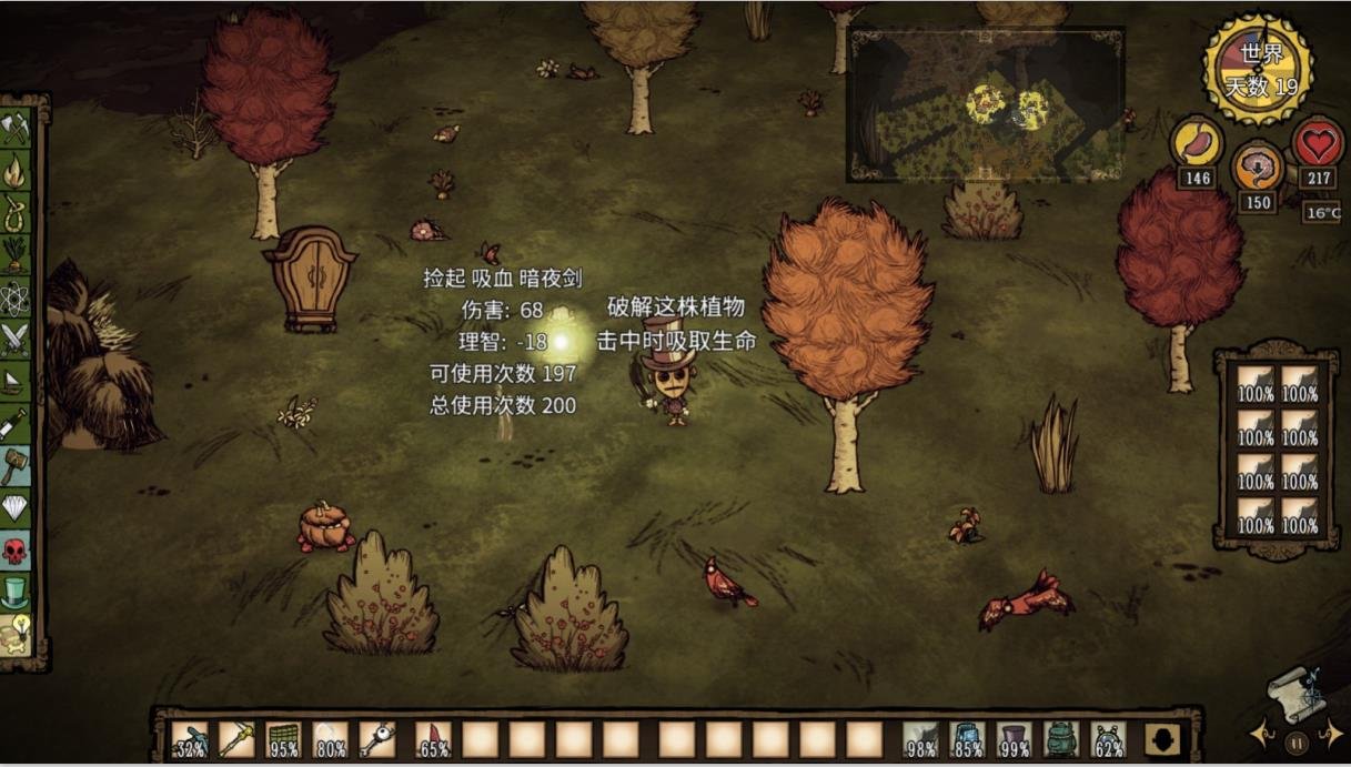 糖豆人：终极淘汰赛 豪华版 截图21