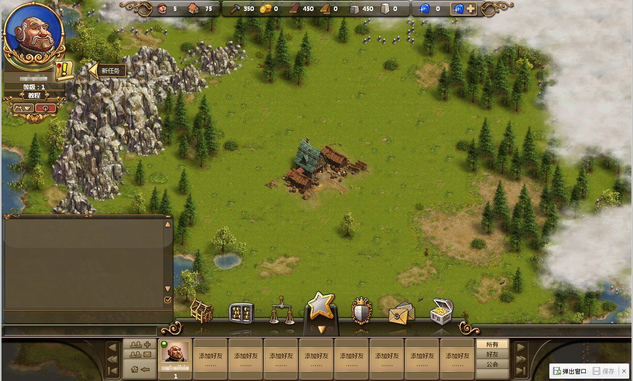 深岩银河 完整版 截图9