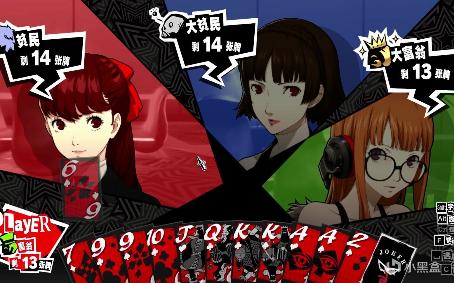 上古卷轴5：天际 重制版 截图17