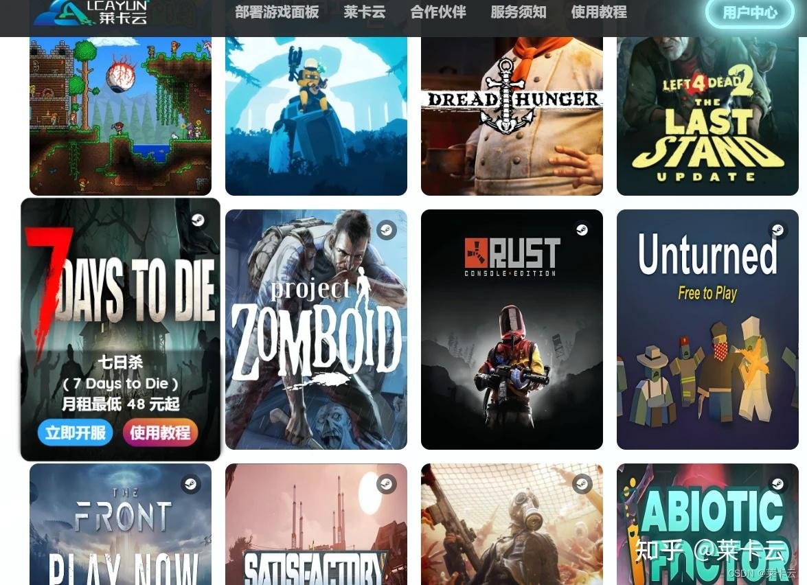 星露谷物语 终极版 截图15