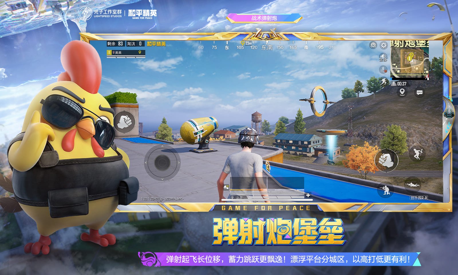 幸福工厂 完整版 截图2