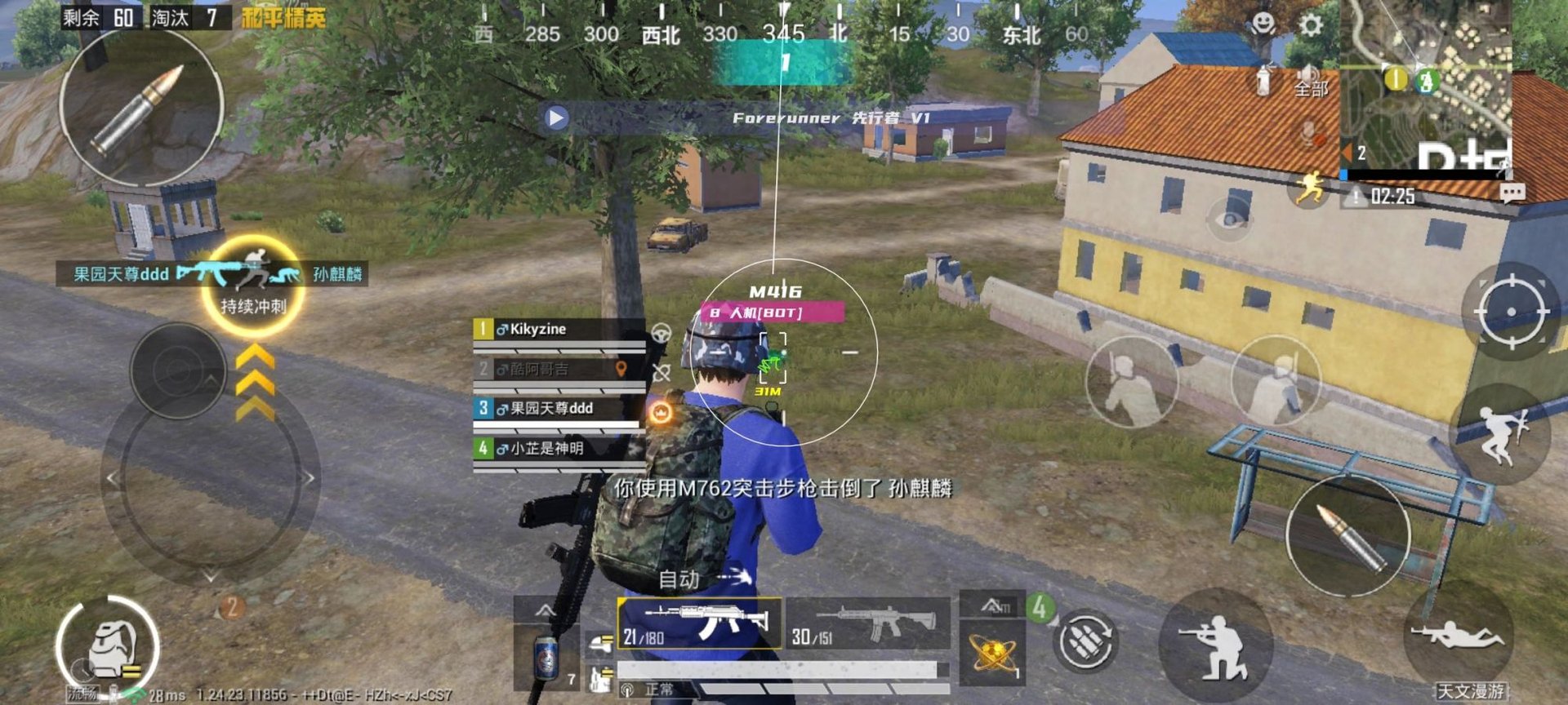 幸福工厂 完整版 截图17