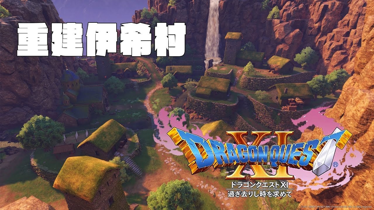 星露谷物语 豪华版 截图4